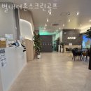 별내비젼스크린골프 이미지
