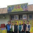 쌍백식당 이미지