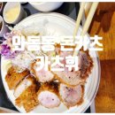 카츠휘 이미지