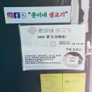 [강서/마곡] 마곡나루 소갈비살 맛집 ‘쭌이네 생고기’