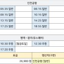 우성아파트 버스정류소 앞 티스토리