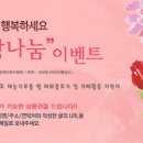 한국발달장애인협회 SBS Biz