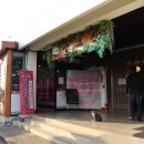 옹고집정육판매관 이미지