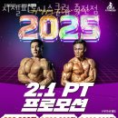 지젤피트니스클럽 죽전점 이미지
