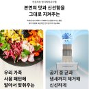 수케어시스템 이미지
