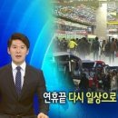 파워점핑 이미지