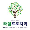 라임 치과기공소 이미지