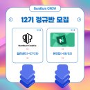시즌아이PC 약사동점 | 2025년 7월 네이버 여행 인플루언서 선정 후기