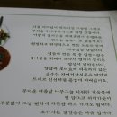대구묵집 네이버블로그