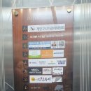 성림프라자 이미지