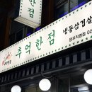 추억한점 이미지