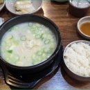 전설애국밥 네이버블로그