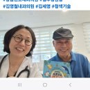 김주영내과의원 이미지