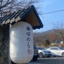 강릉 유메모리 숙소 솔직후기 [프리미엄 패키지]