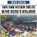 만덕3동-6 이미지