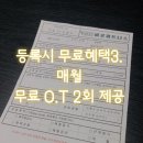 바로 피트니스 이미지