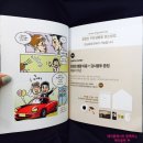 메리플랜 이미지