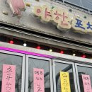 돈의맛연탄구이 | [ 홍대핫플 / 조개이야기 홍대본점 ]조개구이와 해물라면에 산낙지 추가해서 먹은 후기