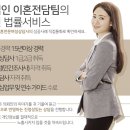 법무법인미리내 이미지