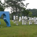 북서울꿈의숲 이미지