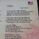 2012.12.22 (토) 송곡산악회 송년모임 및 정기산행 안내 이미지