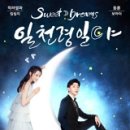 손발이예쁘네