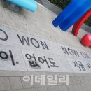 노원역부동산공인중개사사무소 이미지