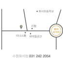 화서사거리 이미지