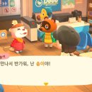 파라다이스 게임 이미지