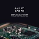 선우전자 이미지