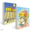 만복이네 이미지