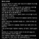 민영발전소 이미지