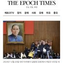 에포크타임 이미지