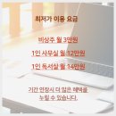 더플러스OA 이미지