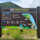 평창 국민여가캠핑장 이미지