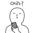 달밤놀이터 네이버블로그