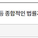 공장앤토지공인중개사사무소 이미지