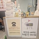 원미강정 | 부천역닭강정 찾는다면 여기! 돌격닭강정 부천역점 후기~
