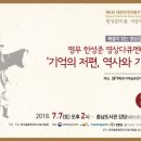 명무 이미지