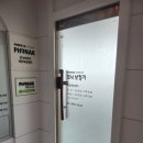 목동청각센터
