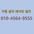 설악가스 이미지