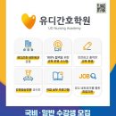 (주)유디에이치알 이미지