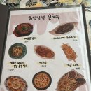 회장님댁 영종도점 이미지