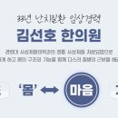 김선호안과의원 네이버블로그