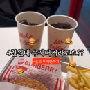 버거리안산 이미지