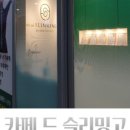 33카페 이미지