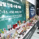 농식품 스마트 물류 혁신 이미지