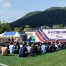 미부중공업(주)