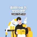 건강하게 동물병원 이미지