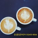 핸드드립 자격증반 이미지